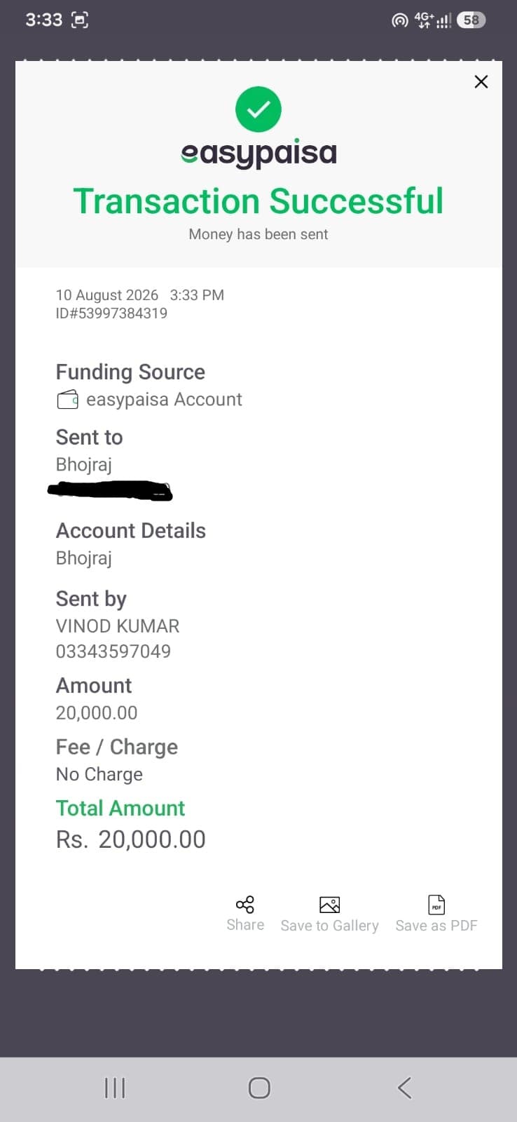 Proof slip — NED University Admission Assistance