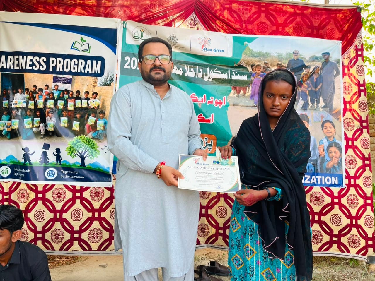 Education Awareness Session at Naukot Fort photo 2